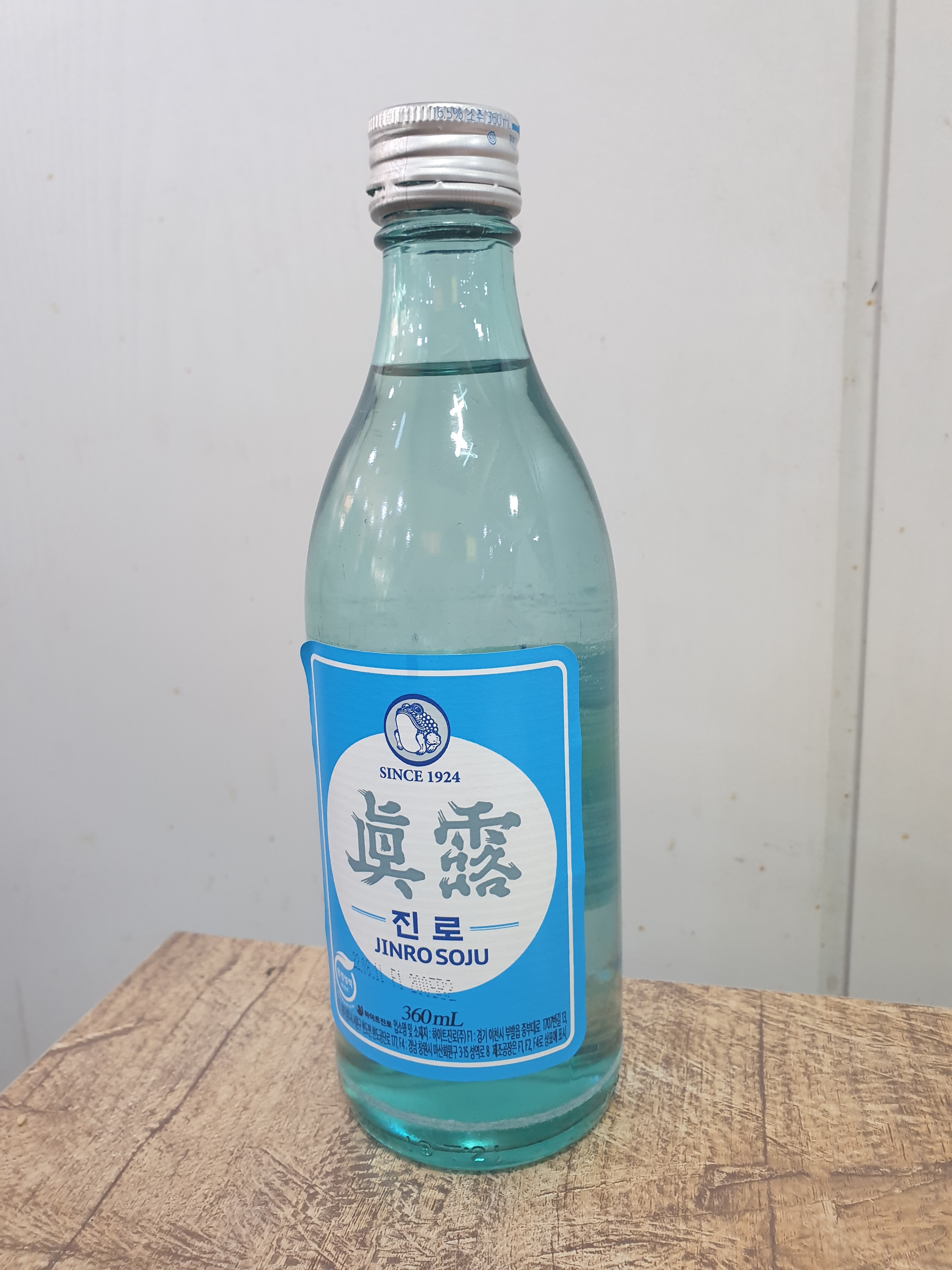 원조산곰장어집