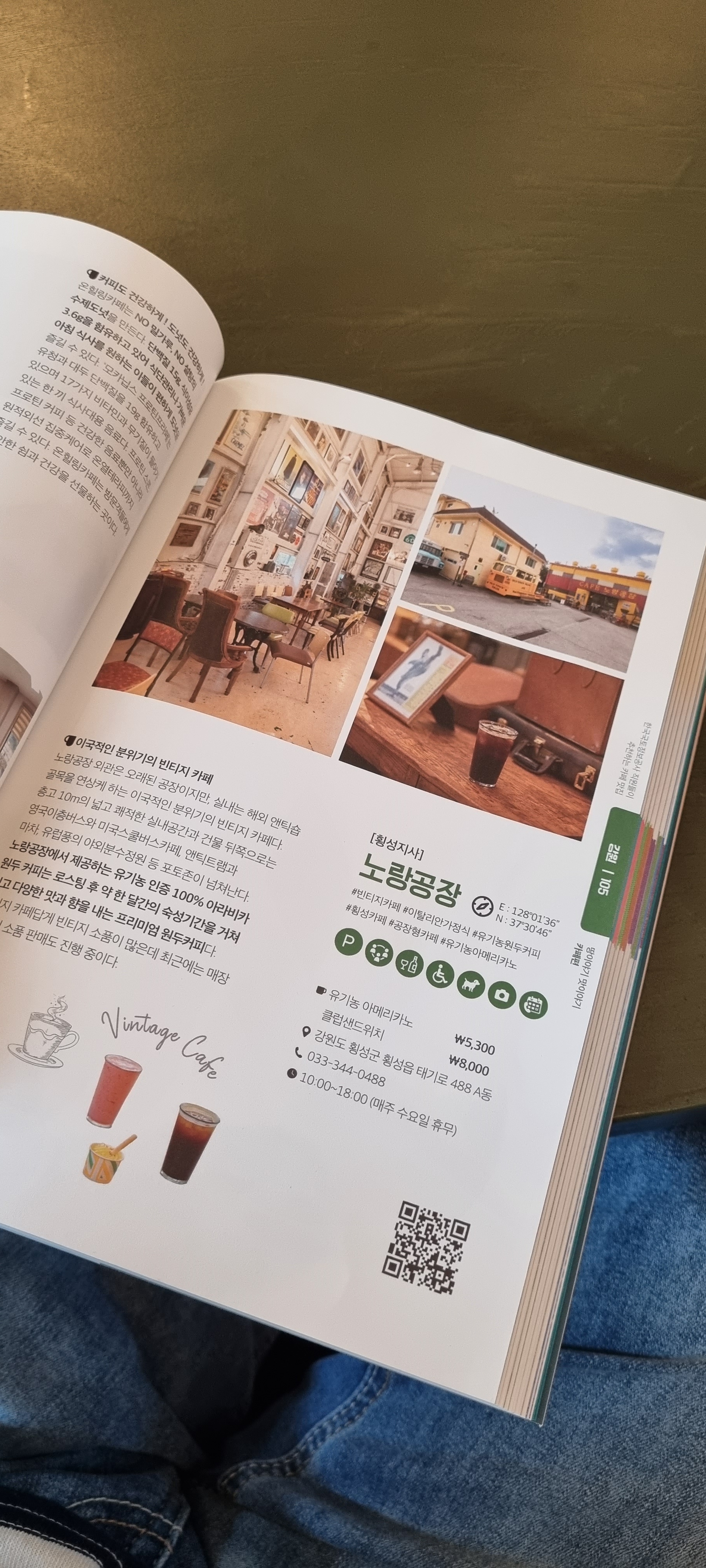 노랑공장 대표 이미지