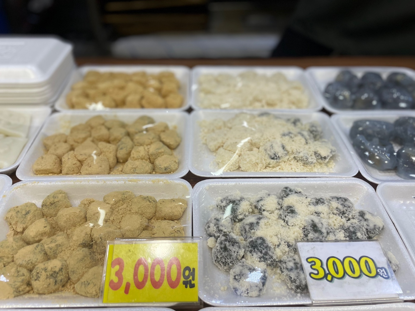 반송시장낙원떡집