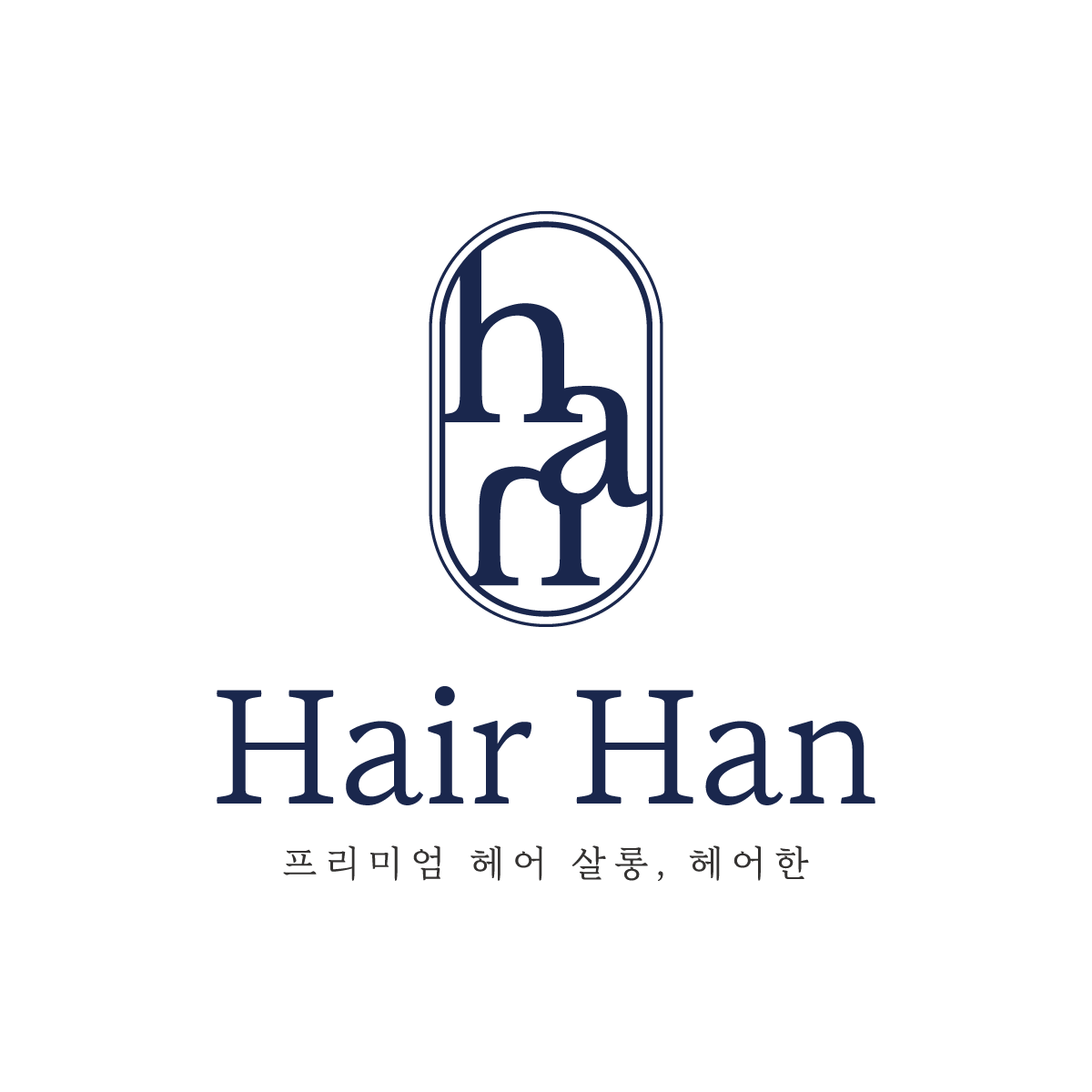 헤어한 salon