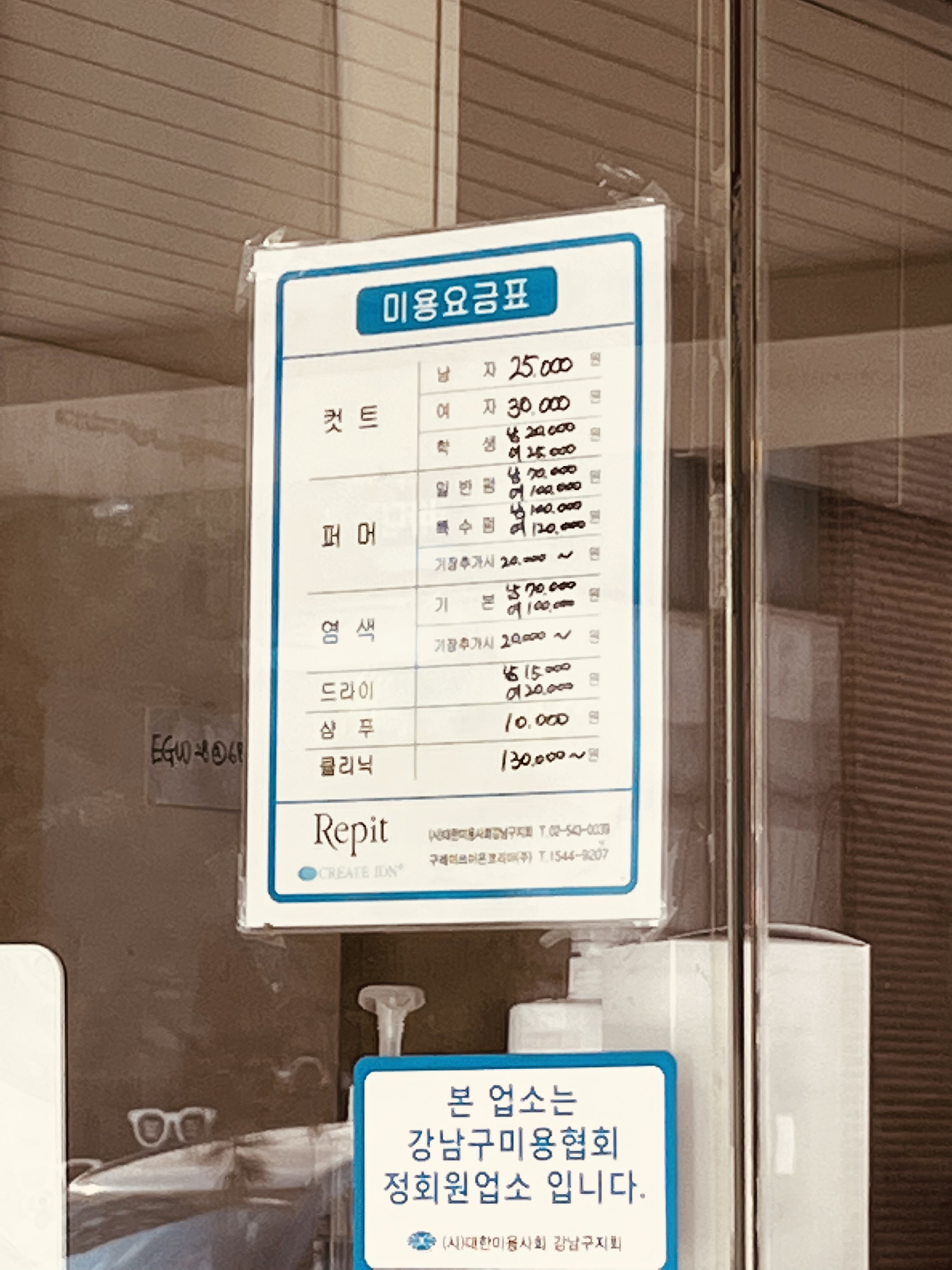 주헤어34
