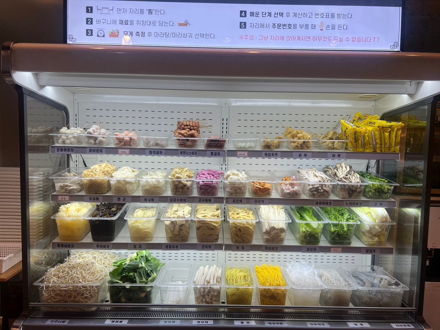 라화쿵부 회룡점