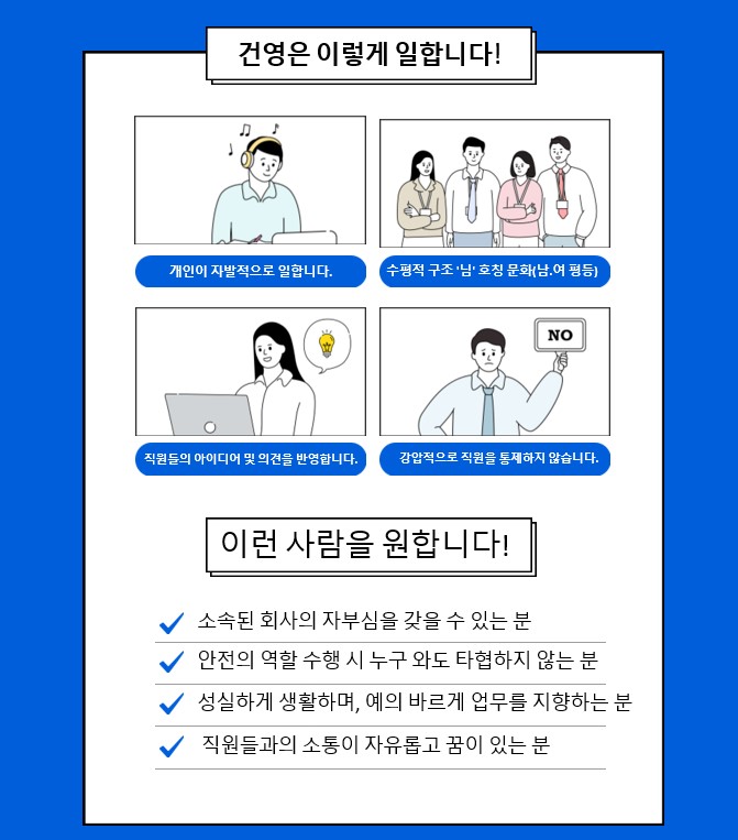 건영티에스씨