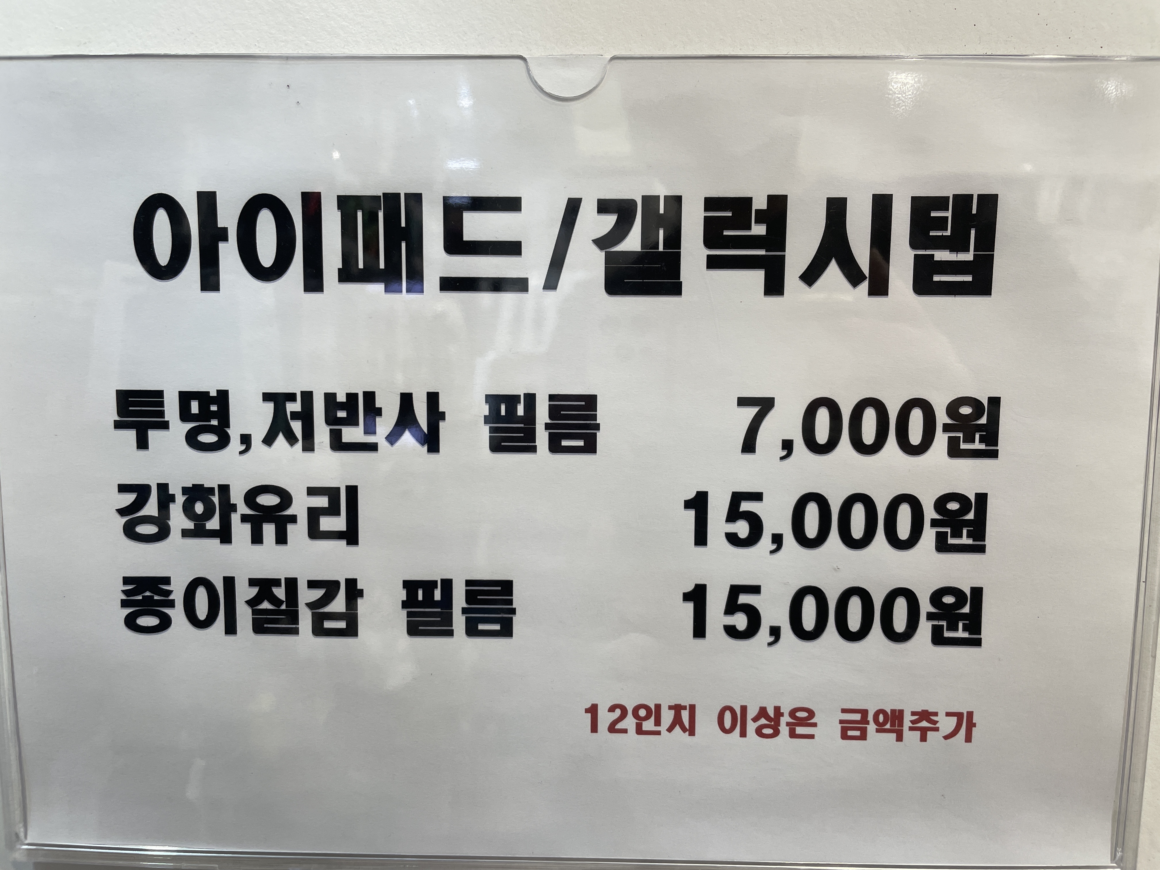 분홍코끼리 인패션