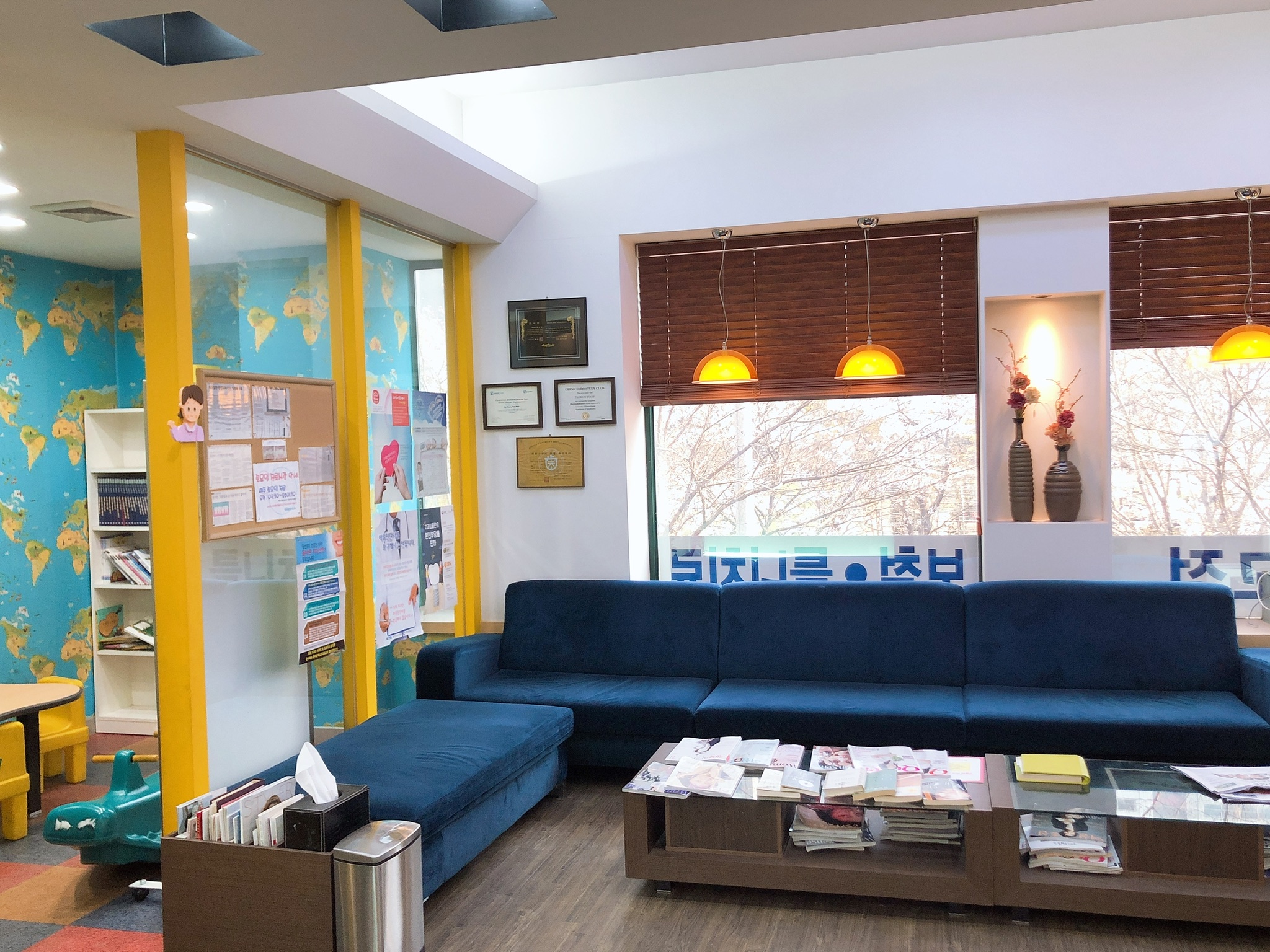 푸른하늘치과의원