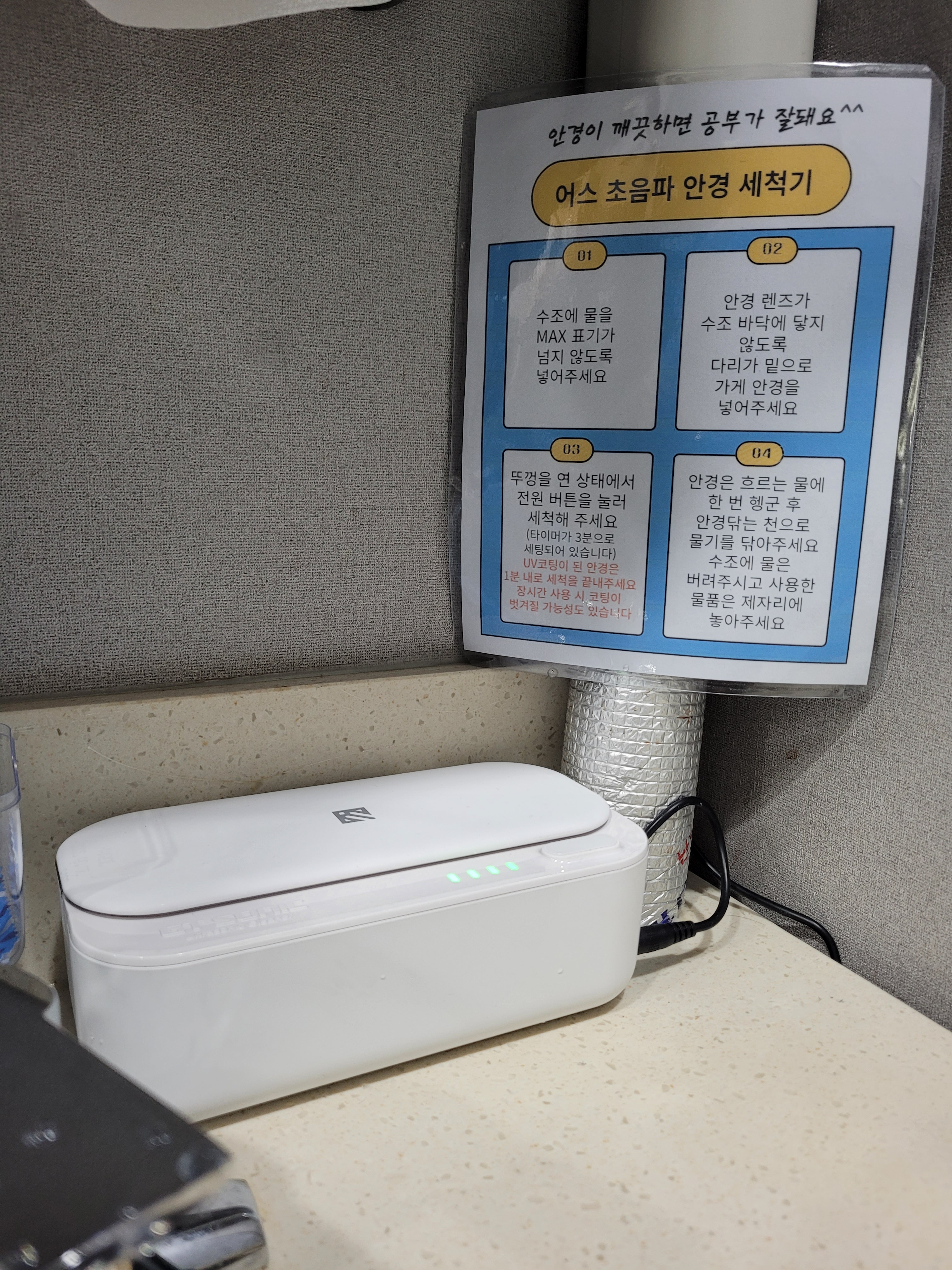 업체사진