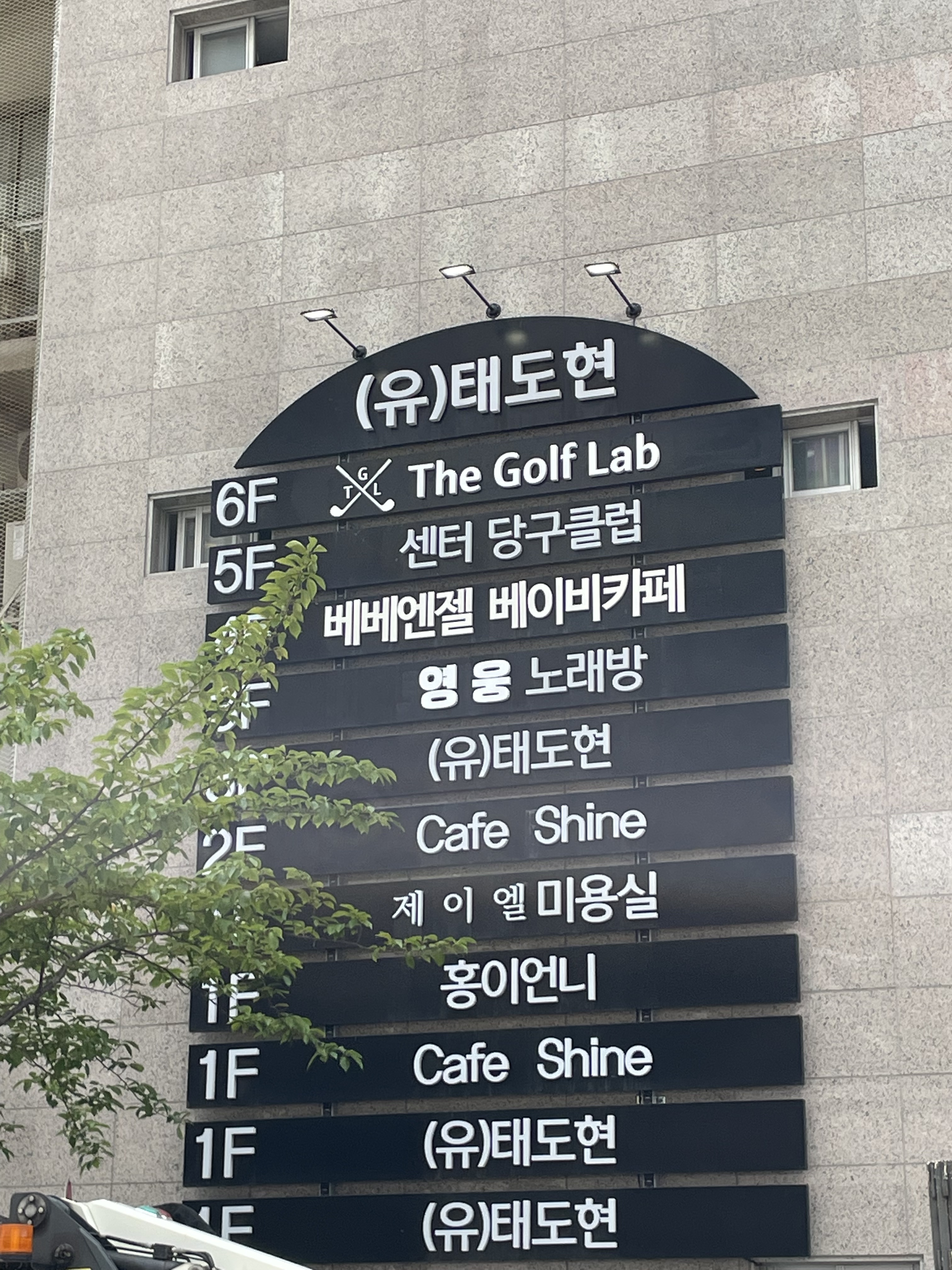 더골프랩