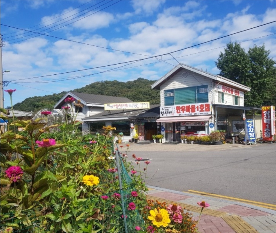 적성양산박암소한우마을