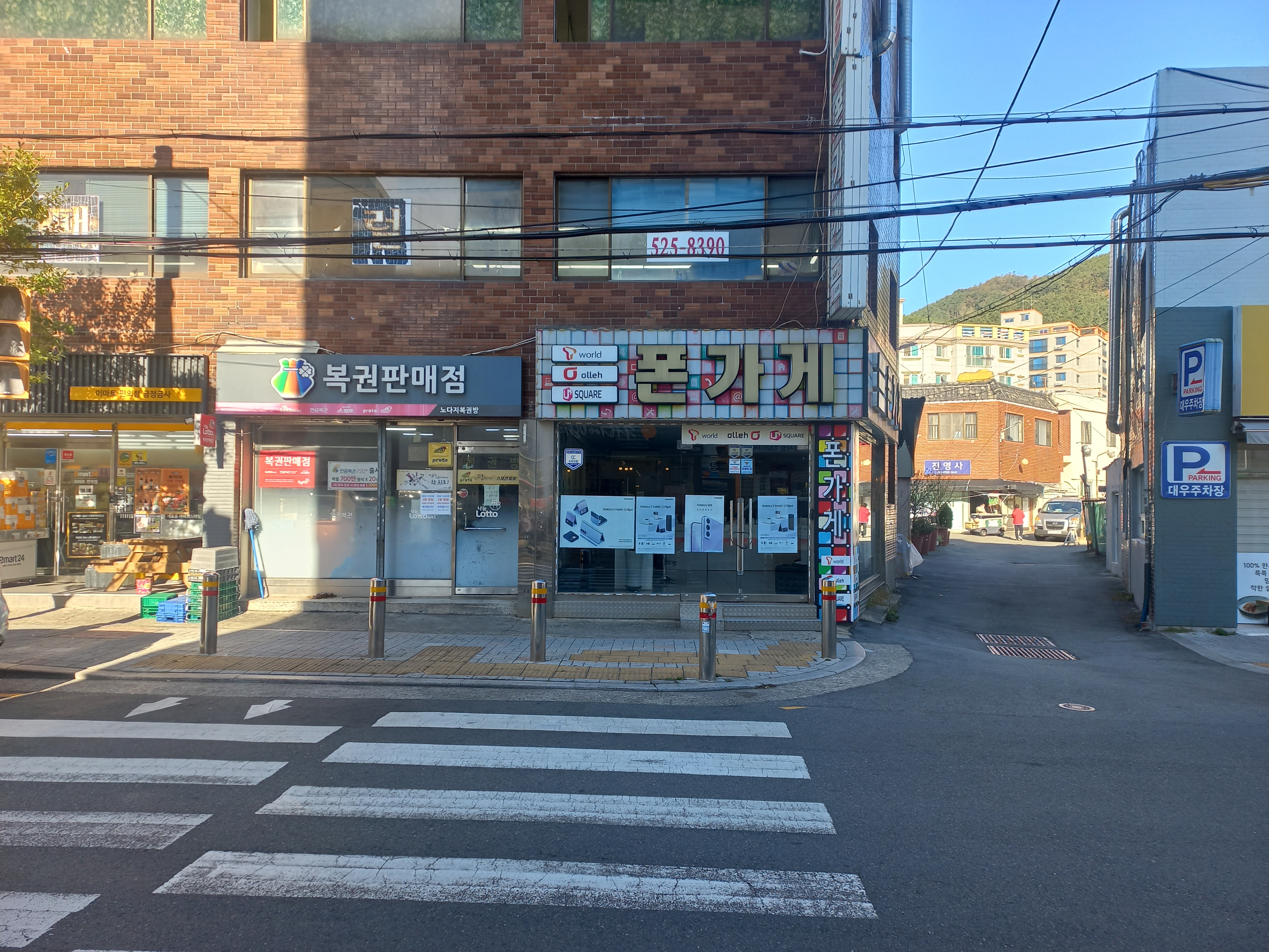 노다지복권방