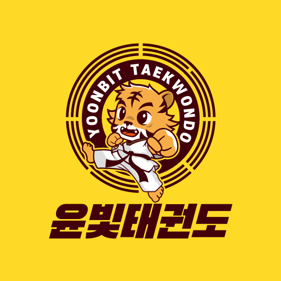 윤빛태권도