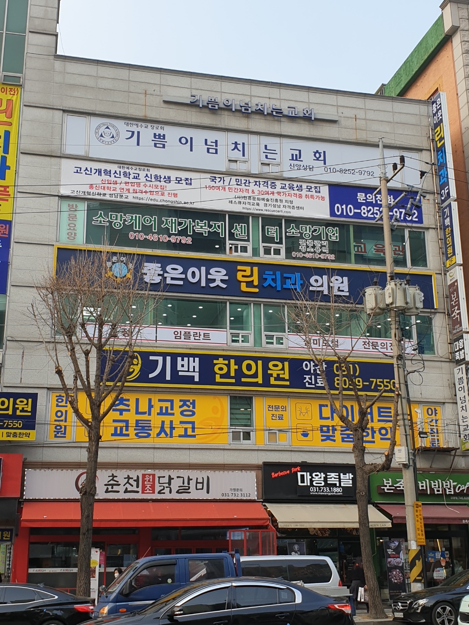 좋은이웃린치과의원 대표 이미지