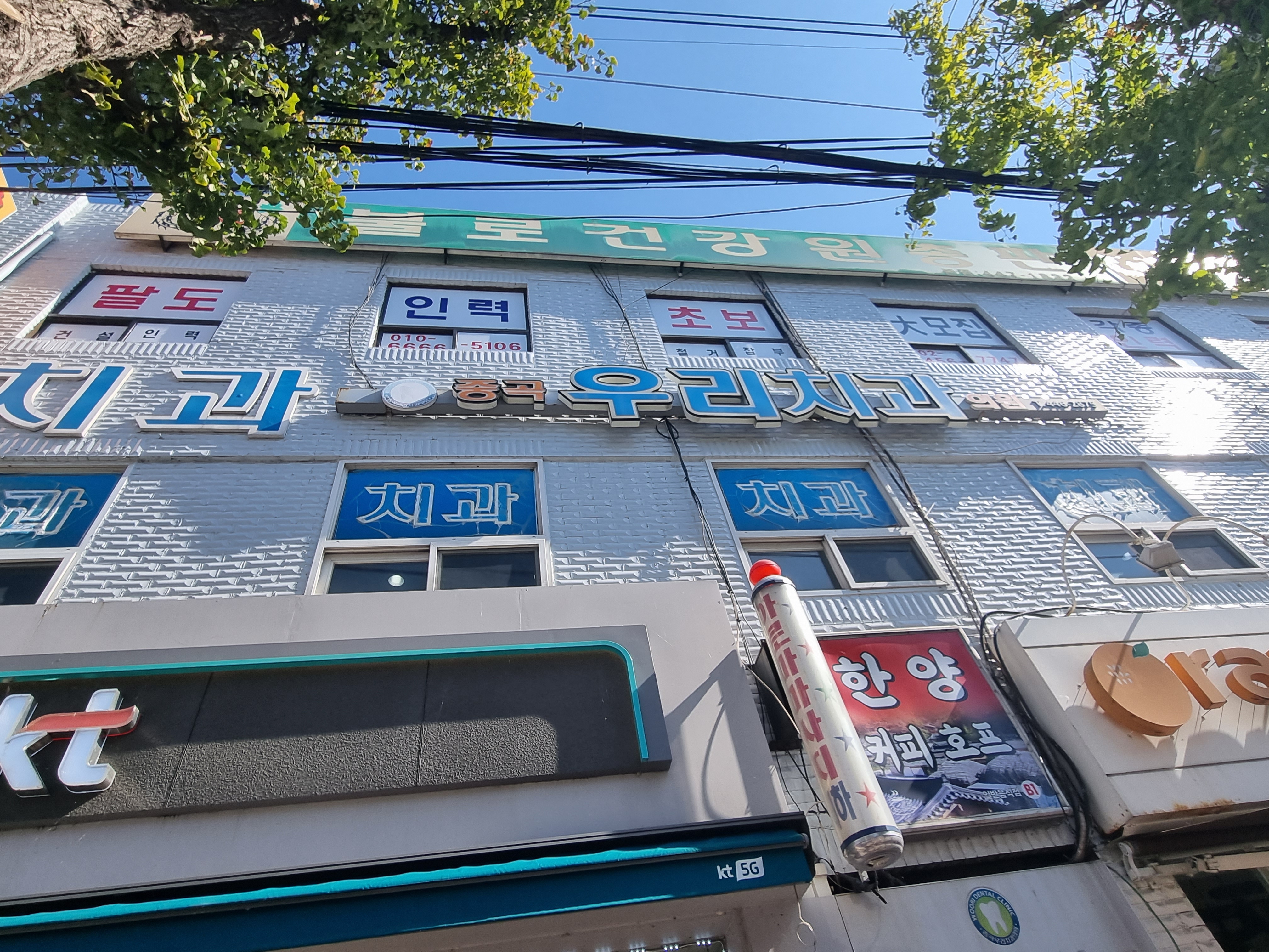 팔도인력