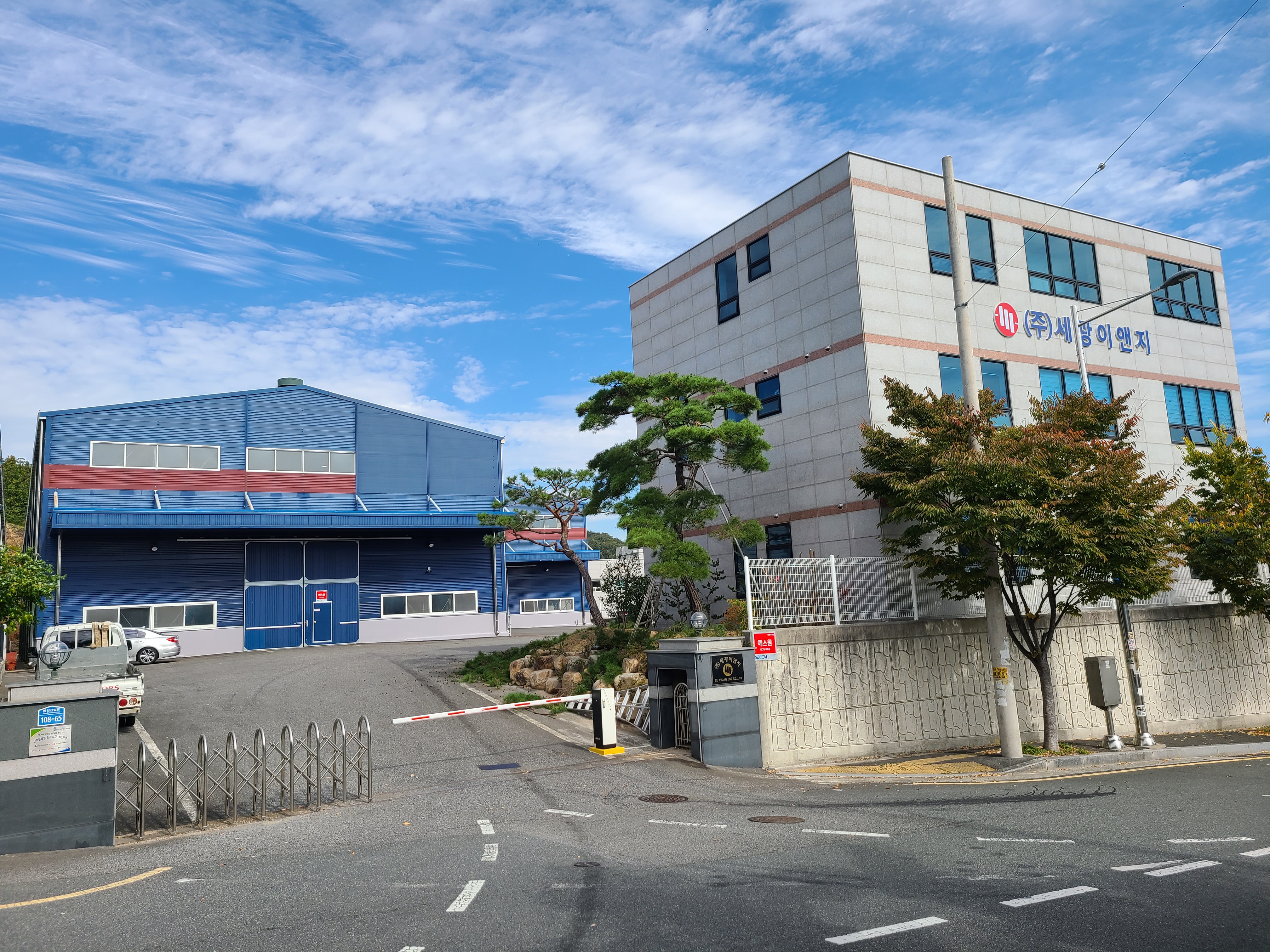 세광이앤지