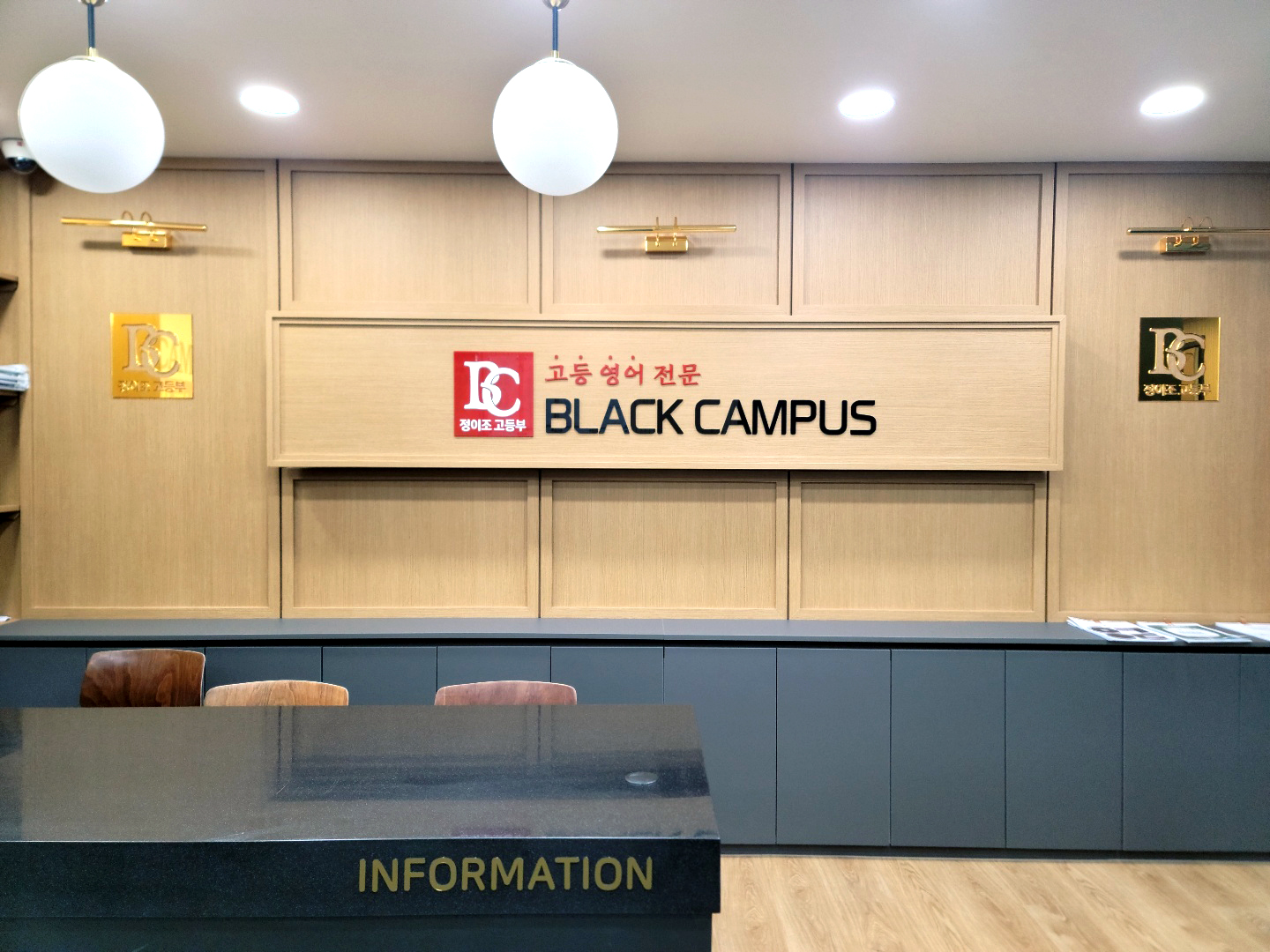 정이조영어학원 동작캠퍼스