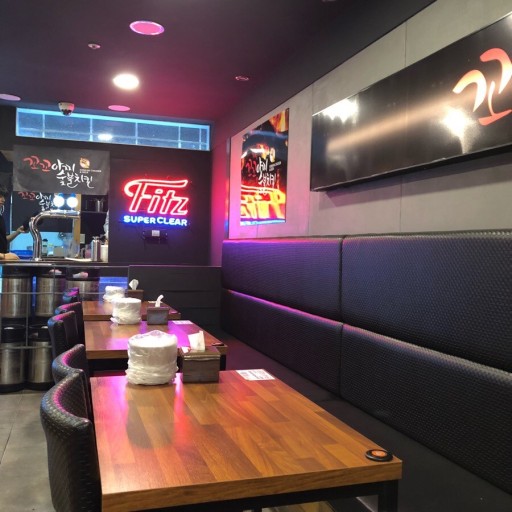 꼬꼬아찌 숯불치킨 죽전보정점
