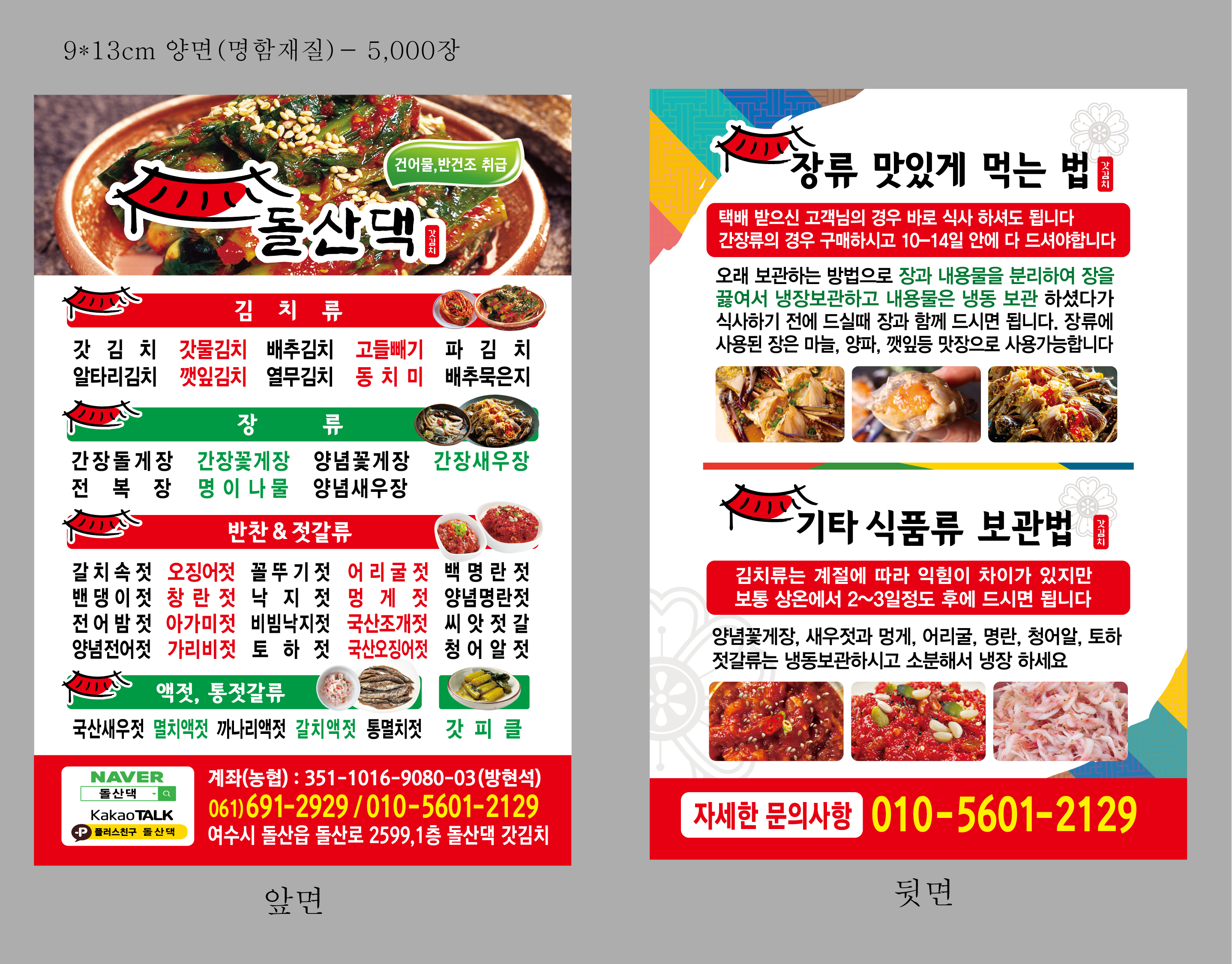 성진광고기획