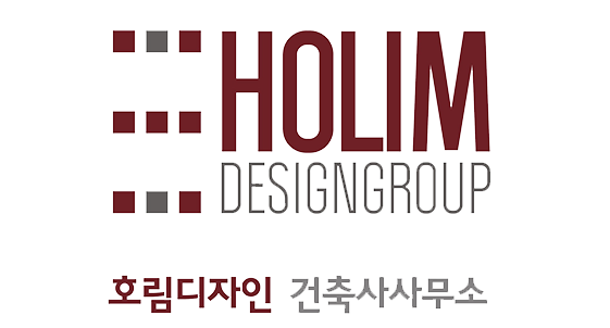 호림디자인건축사사무소