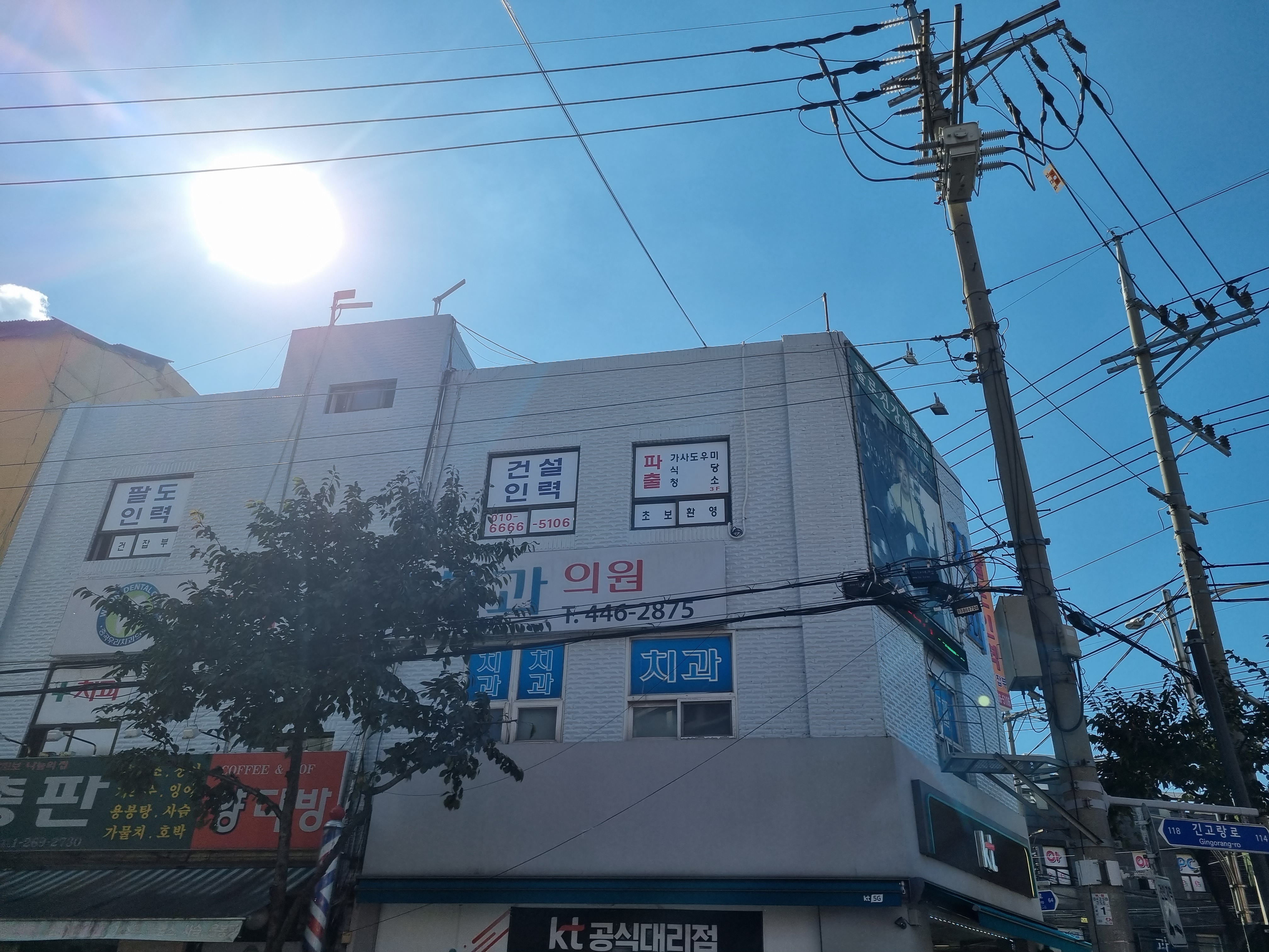 팔도인력
