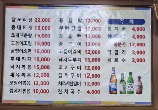 삼태기실내포차