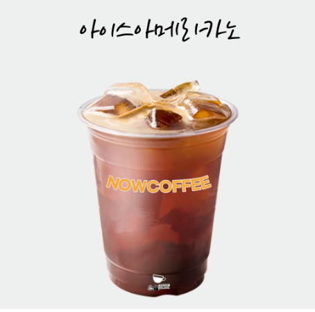 나우커피 인천가좌역점