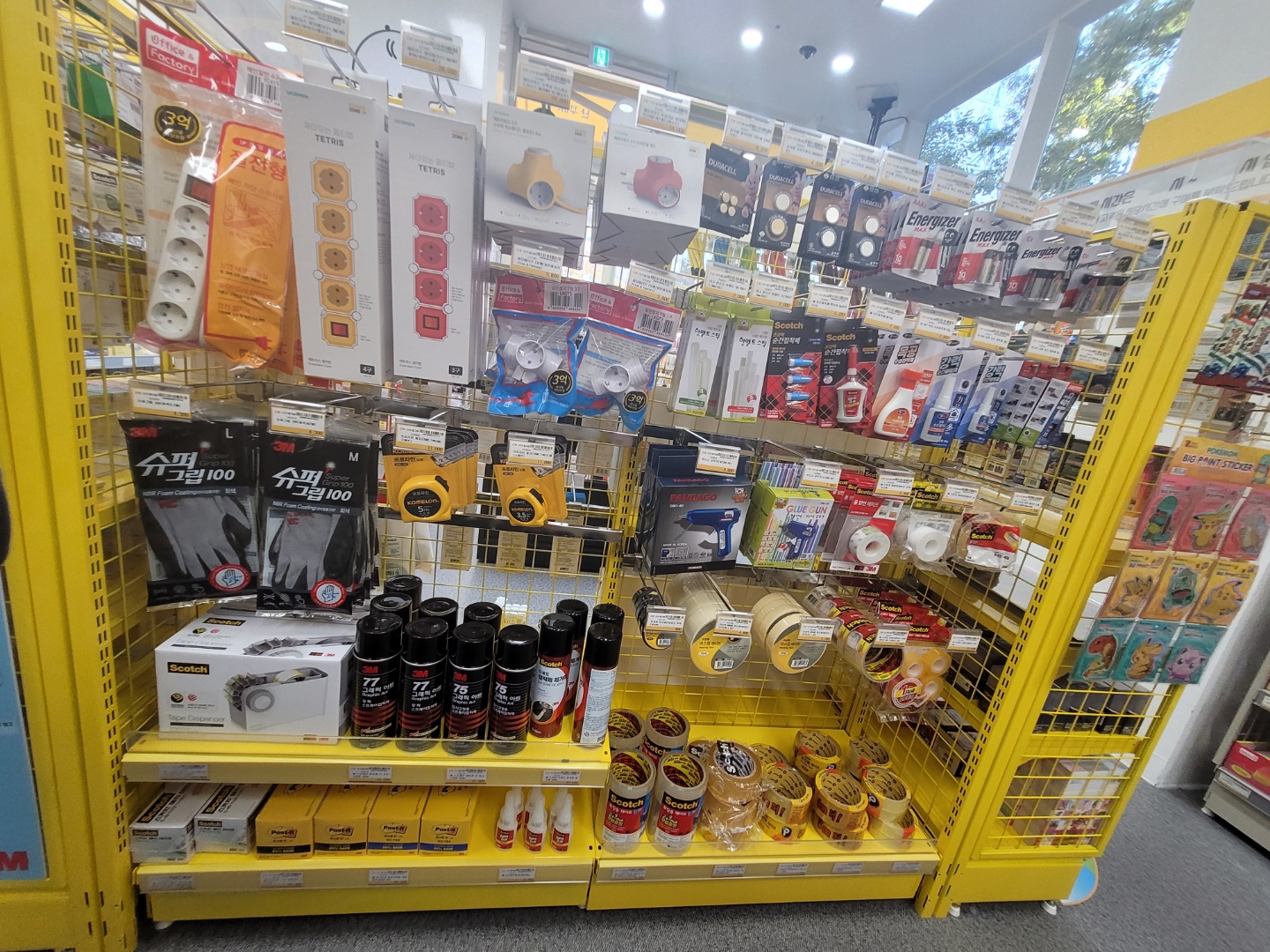 빵꾸똥꾸문구야 인천송도커넬워크점