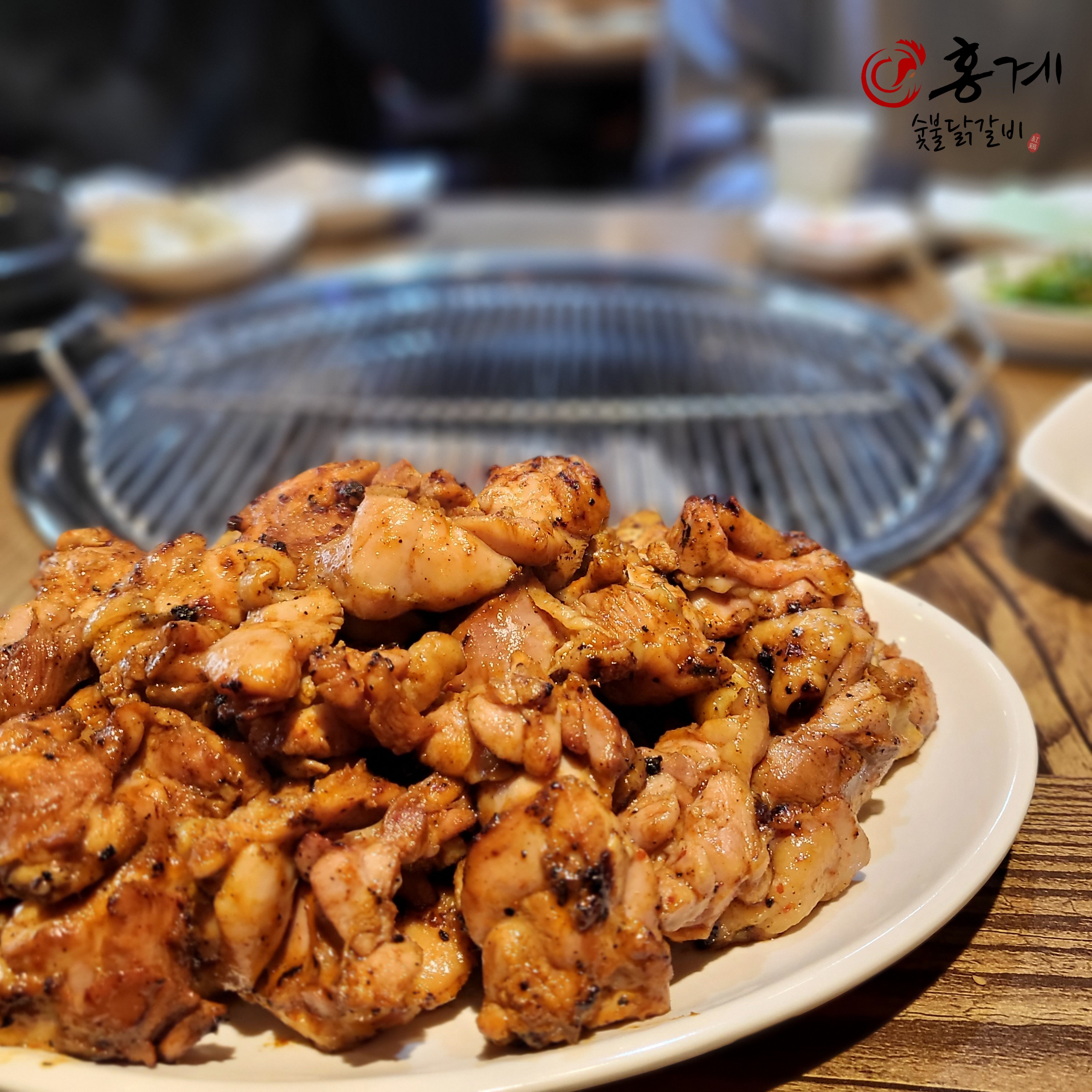 홍계 숯불닭갈비