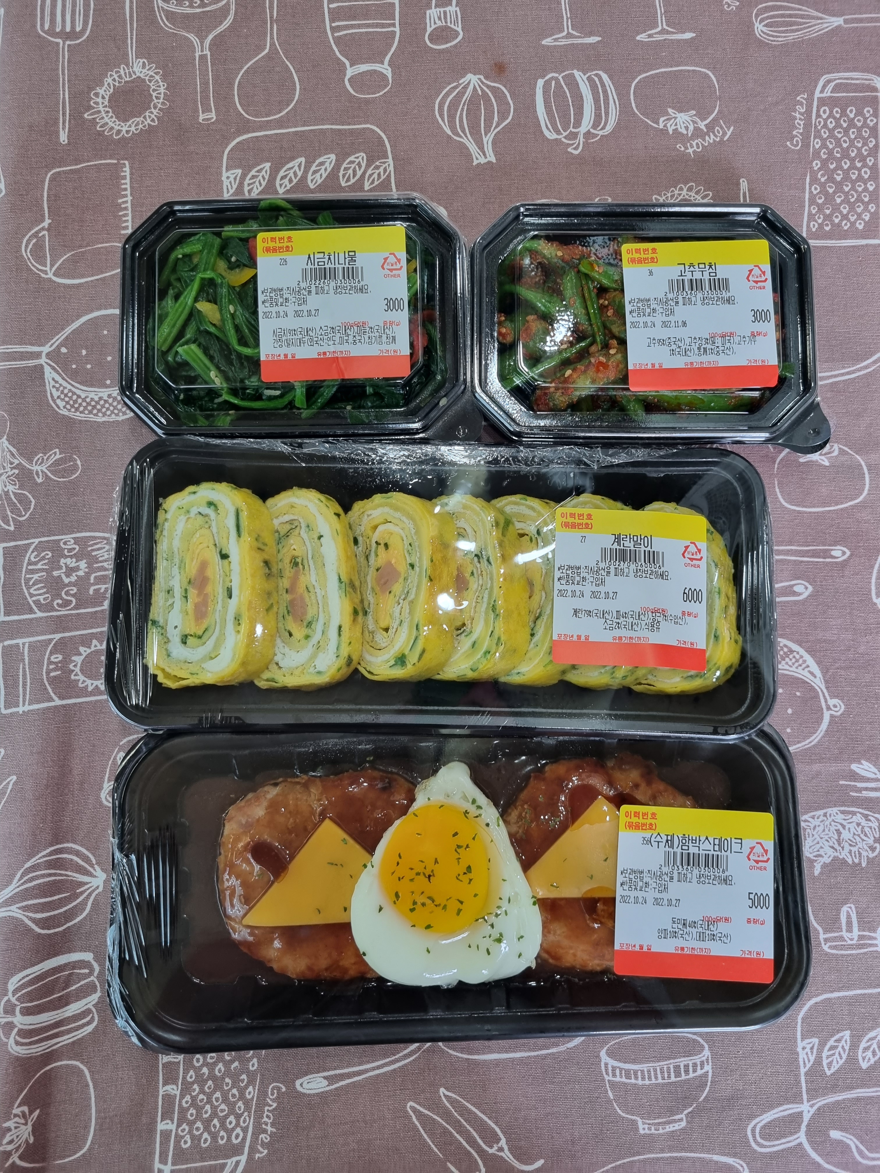 반도락