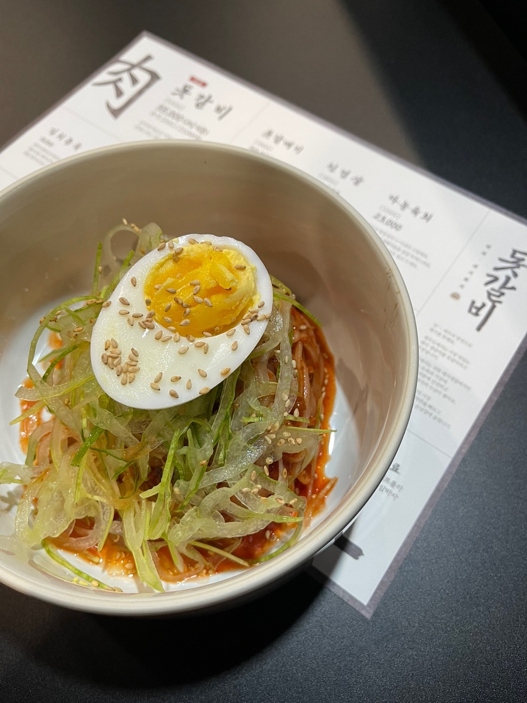 명호돗갈비 대평본점