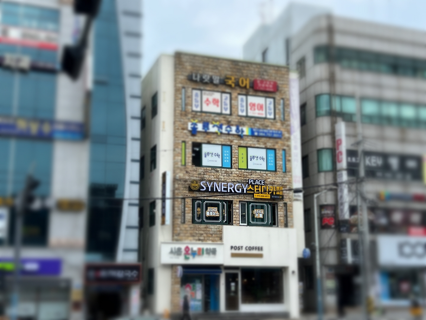 시너지플레이스 스터디카페 제주법원점