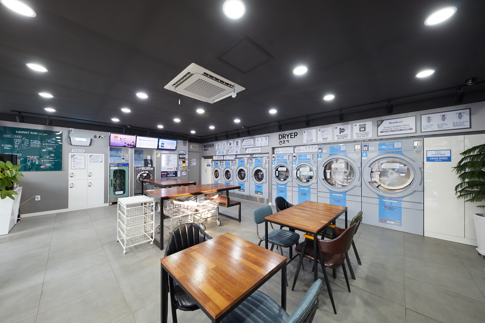 워시엔조이셀프빨래방 동백점