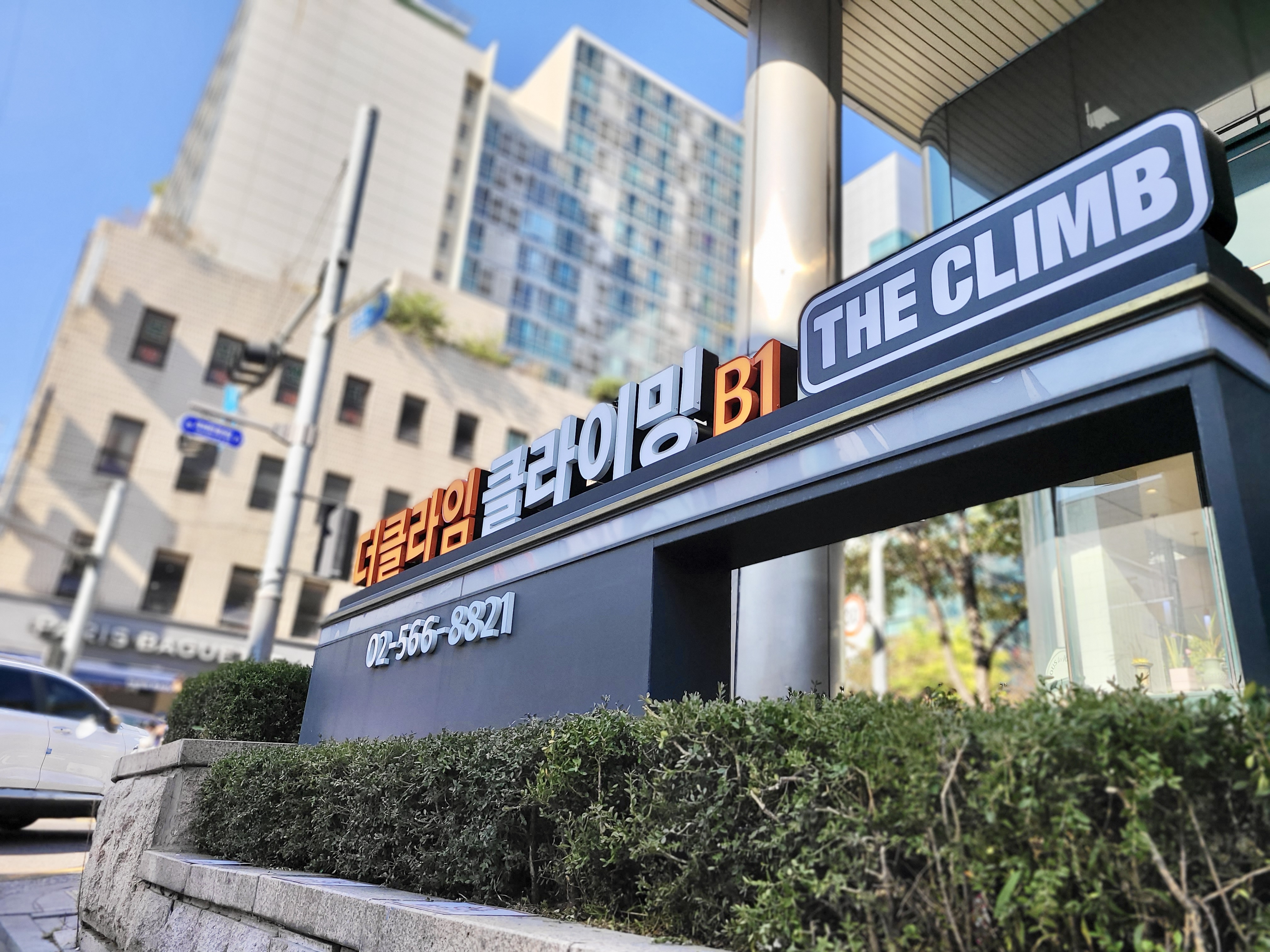 데이앤샵 이미지