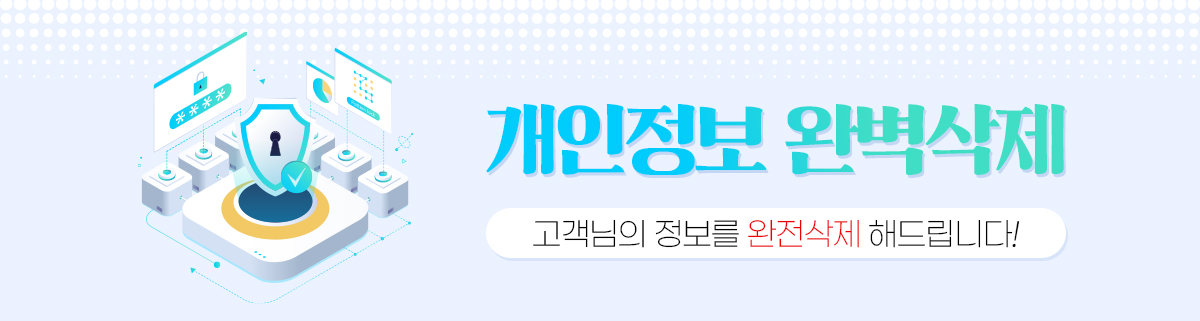 폰사요몰 인천구월동중고폰