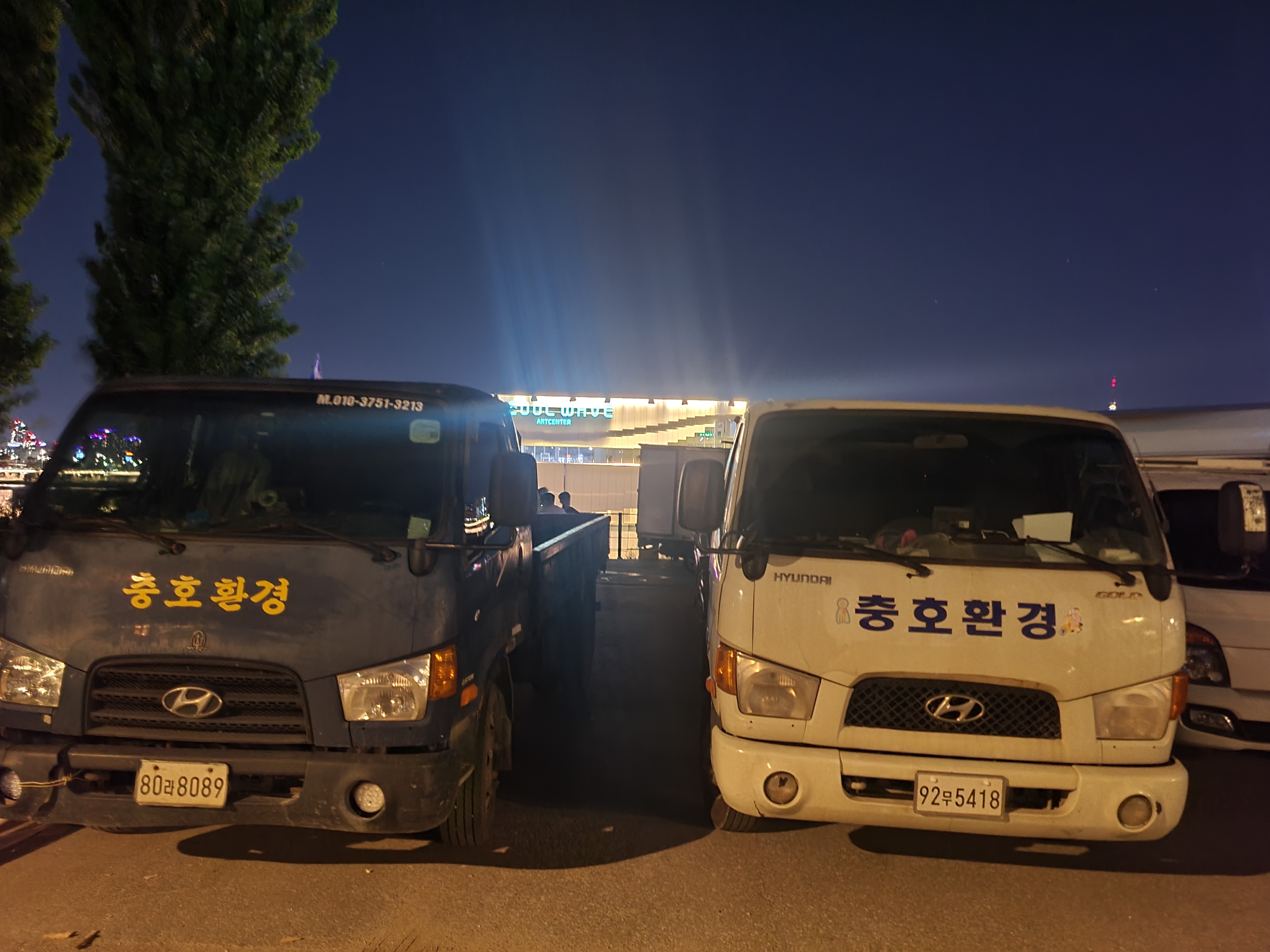 충호환경