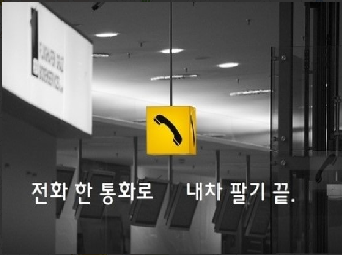 부천중고차매매센터 단지 대표 이미지