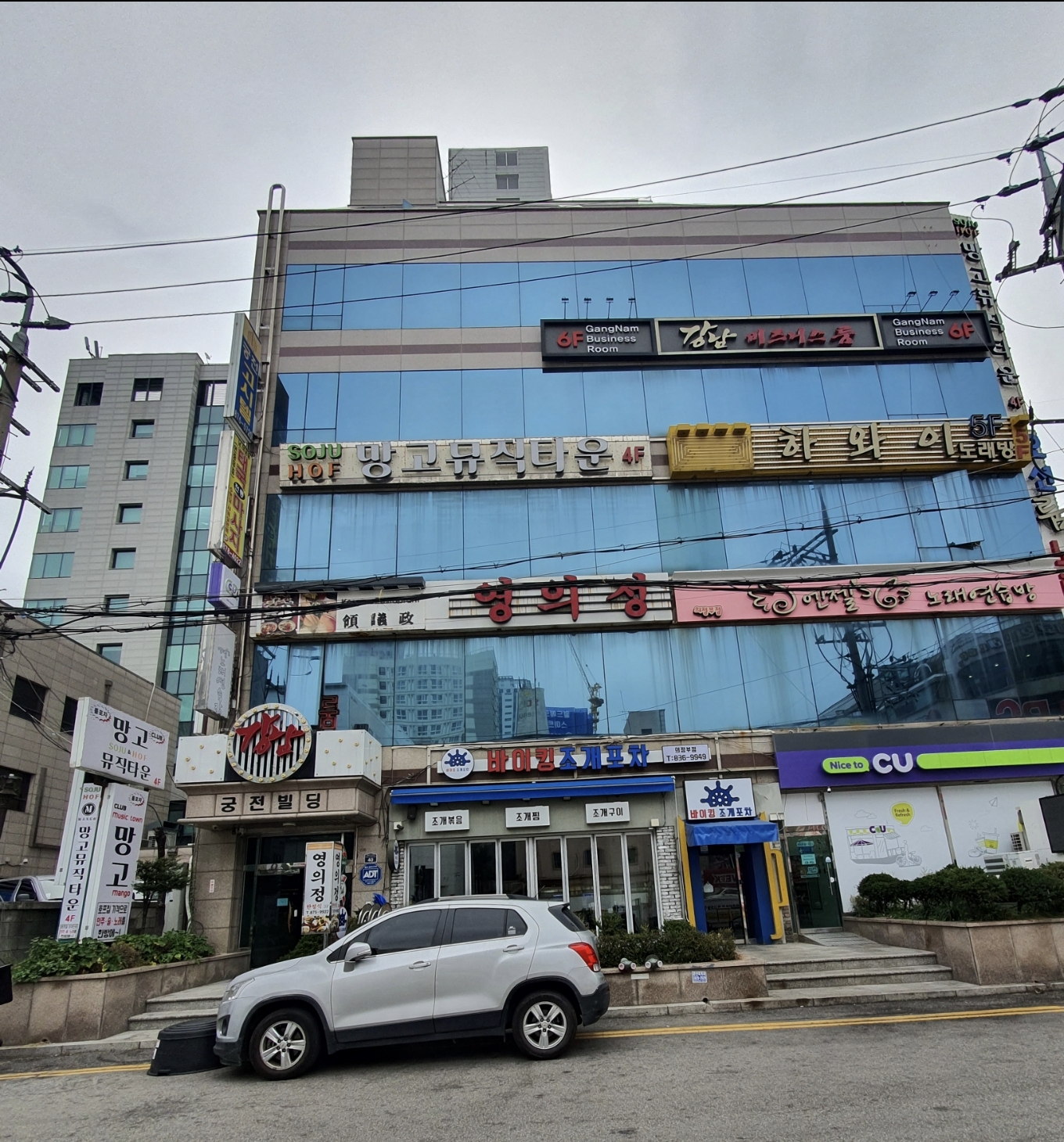 엔젤스노래연습장