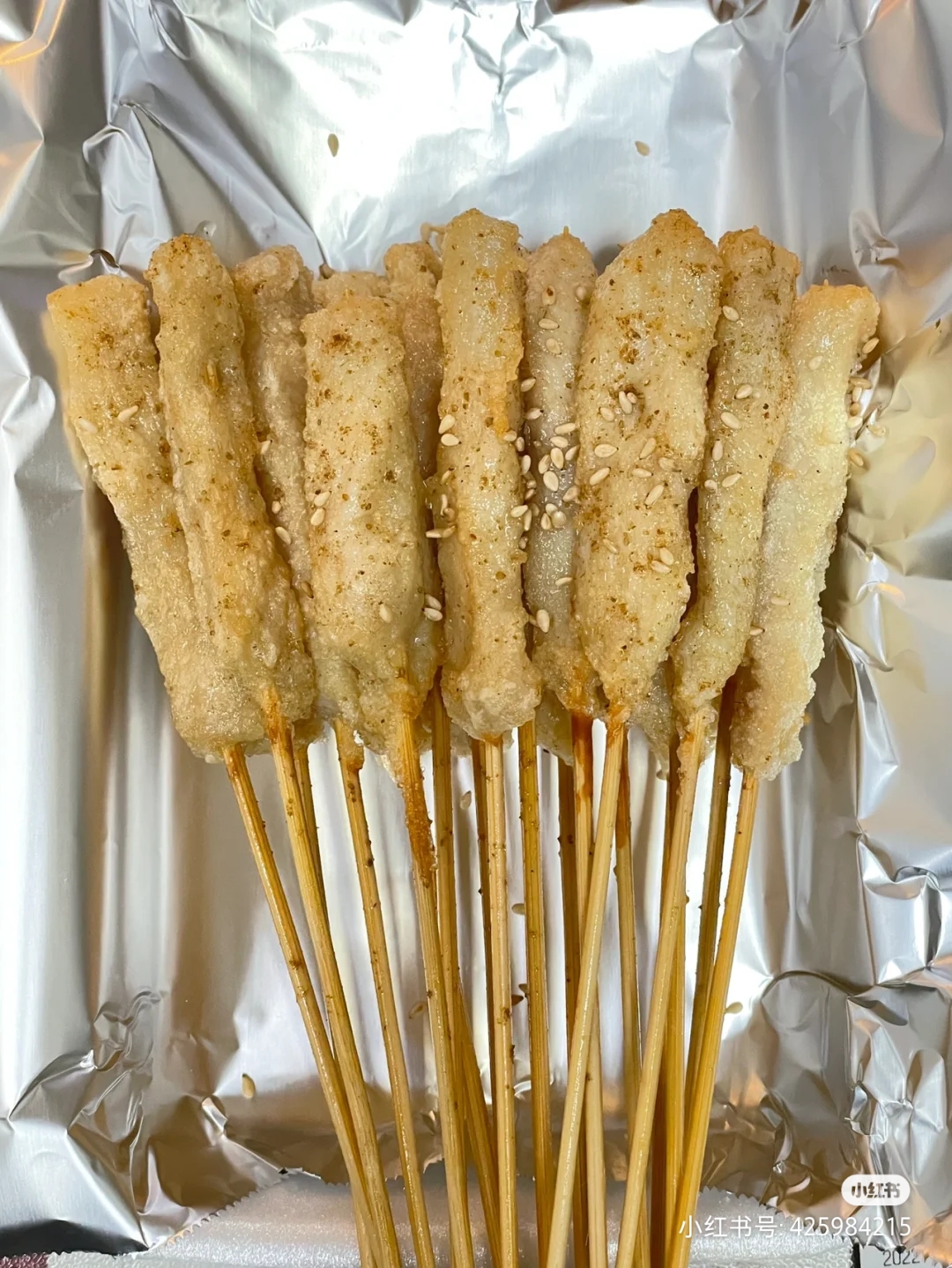 천하튀김꼬치