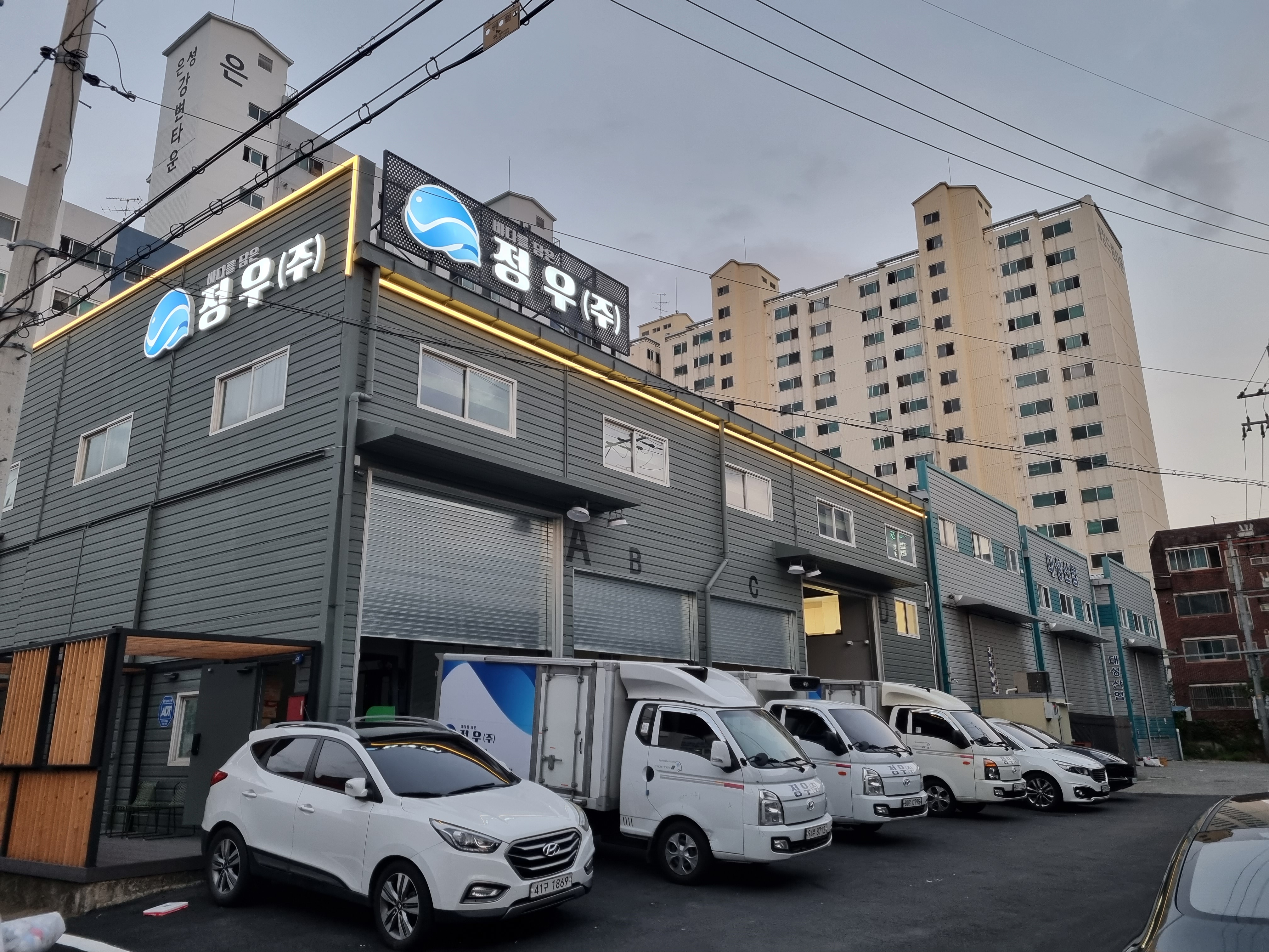 정우수산 바담한