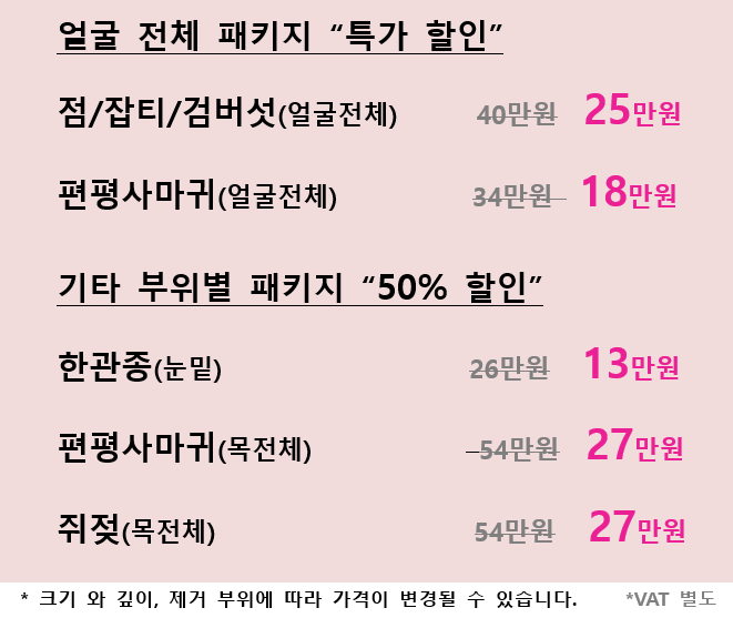 리메이 의원 대표 이미지