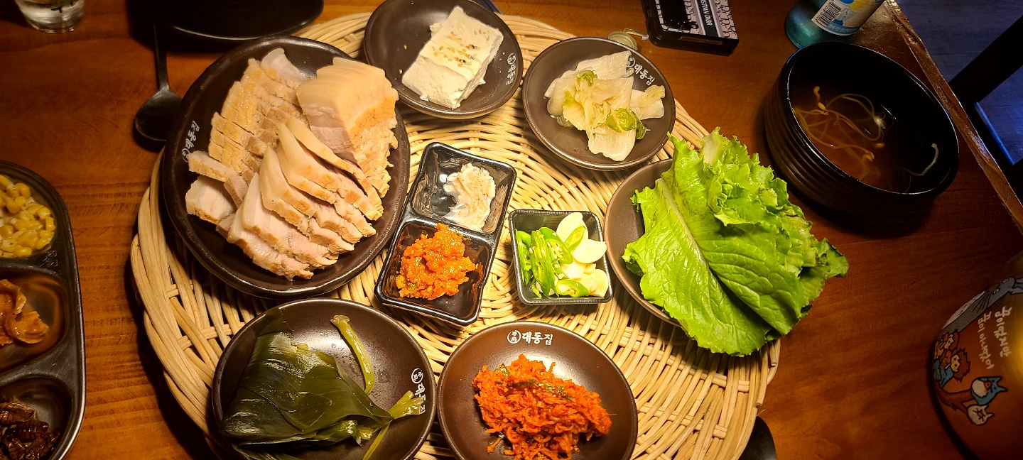 대동집 청양점
