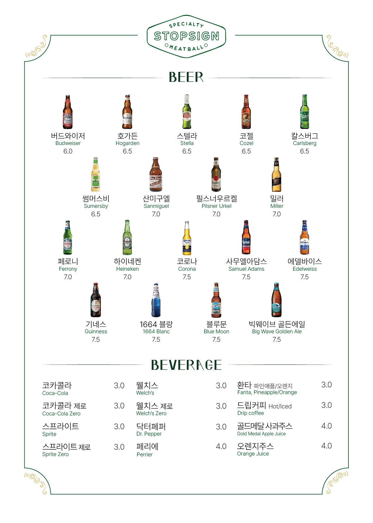닥터사인 이미지