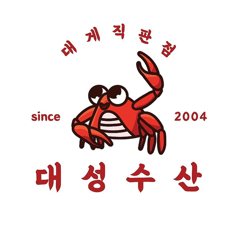 대성수산 대게직판점 부산정관점