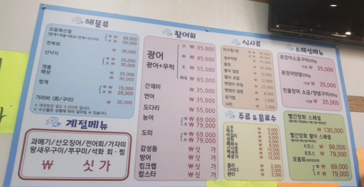 빨간장화무한막회