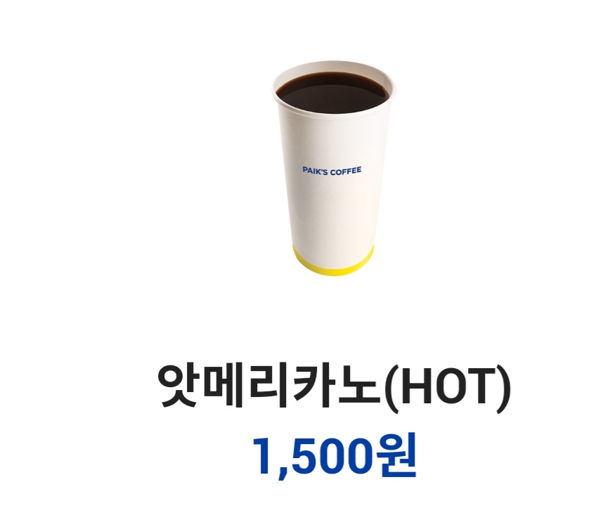 빽다방 장안현대홈타운점
