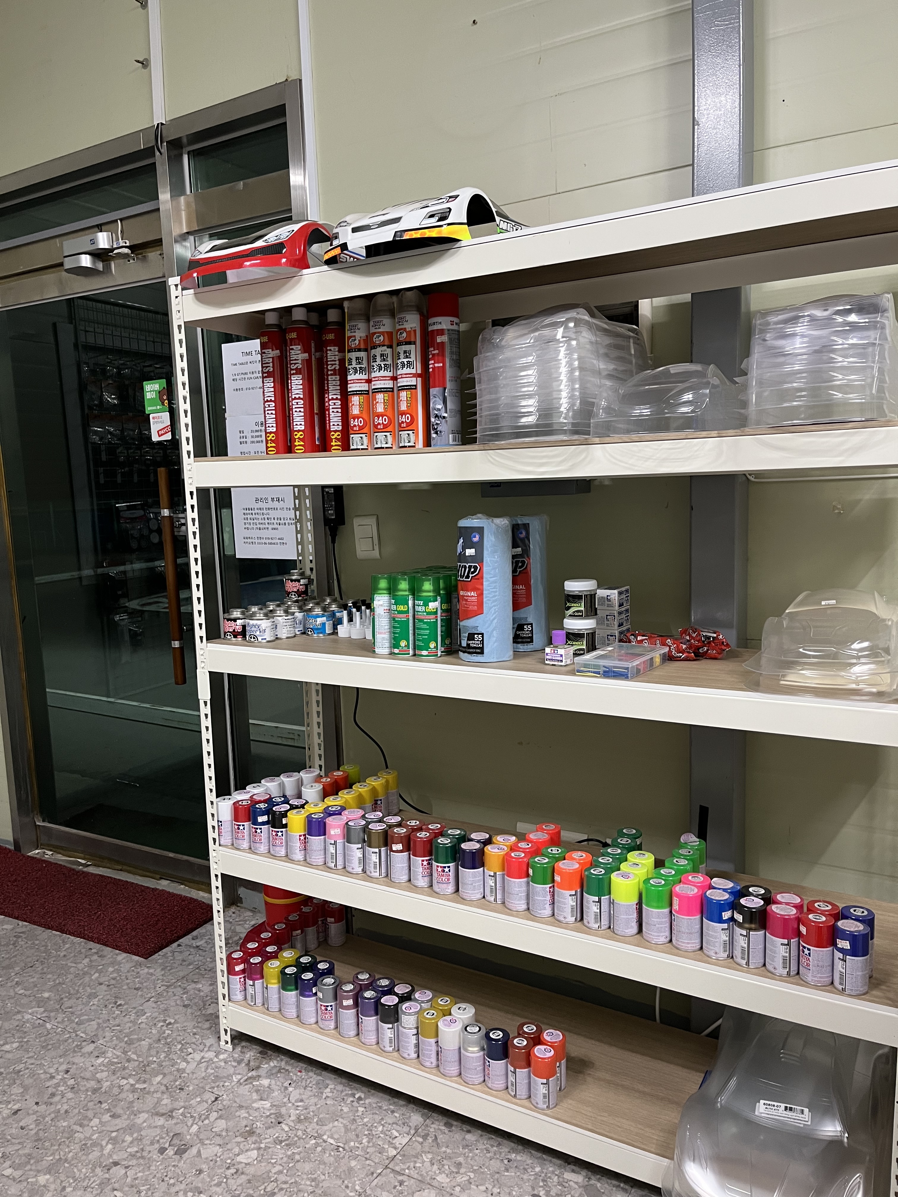 파워하우스 대표 이미지