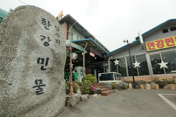 민물장어+돼지왕구이