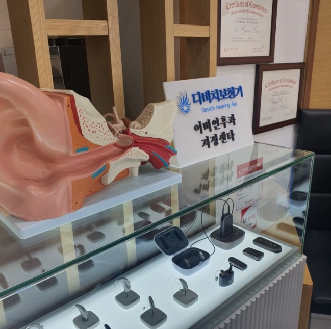 다비치히어링 등촌역점 대표 이미지