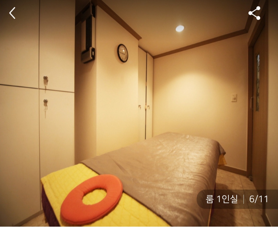 중국건강마사지 photo 5
