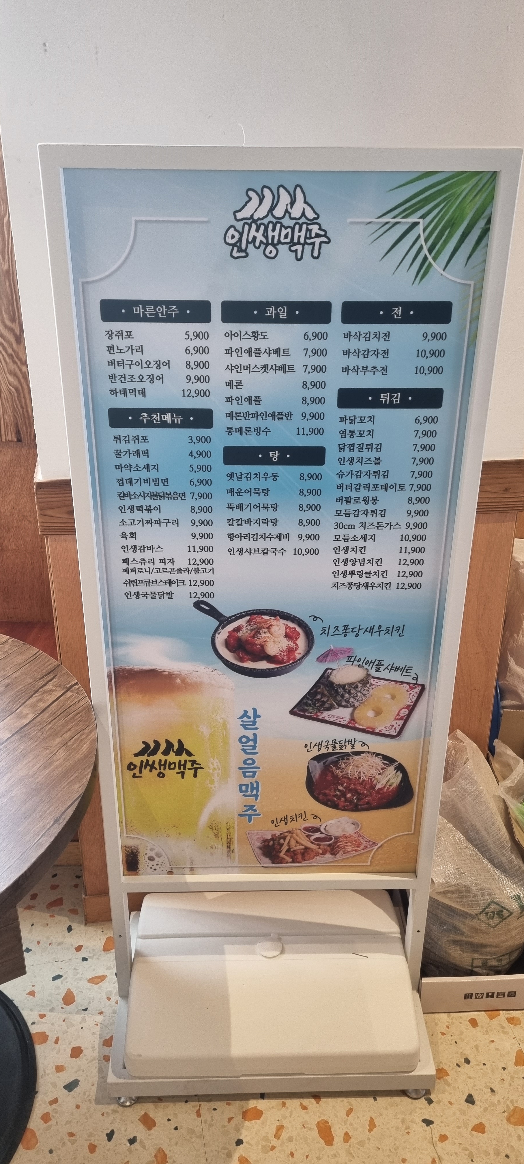 요약 정보 이미지