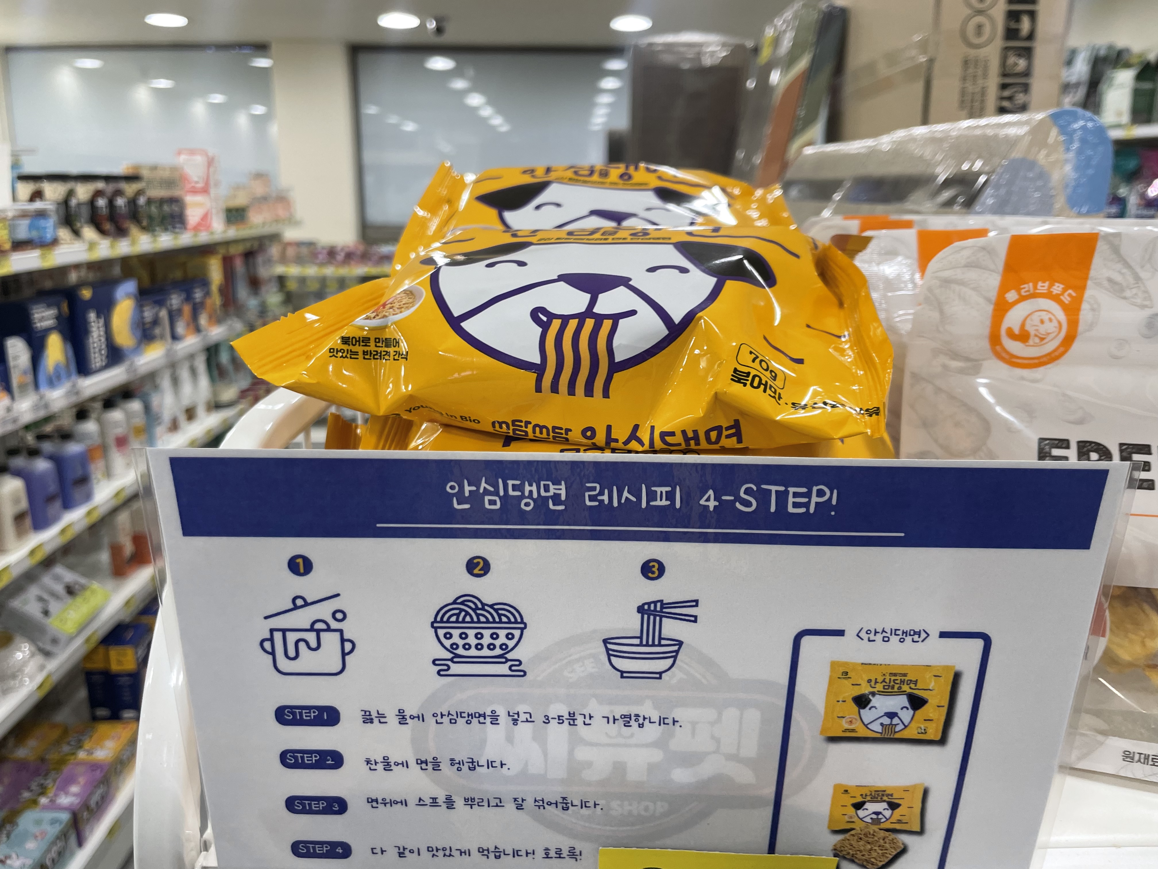 씨유펫 풍암점