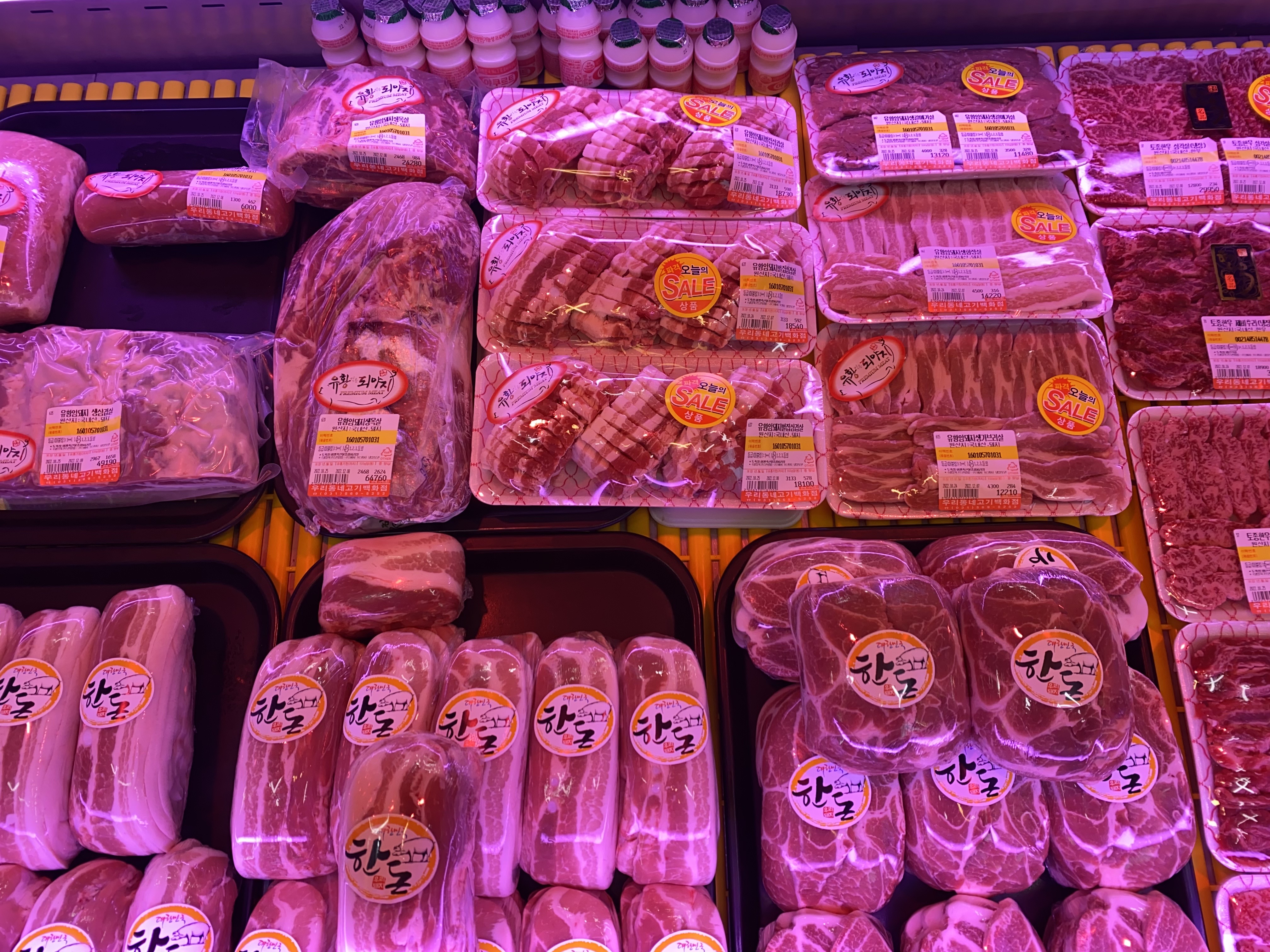 우리동네 고기백화점